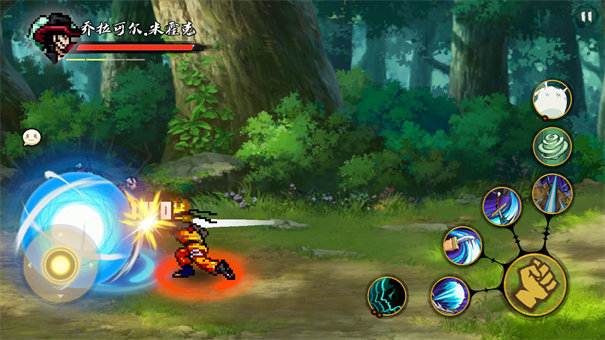 BNO跨界对决联机版截图