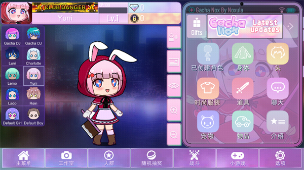 加查NOX安卓版截图1