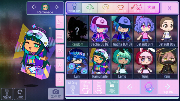 加查NOX安卓版截图4