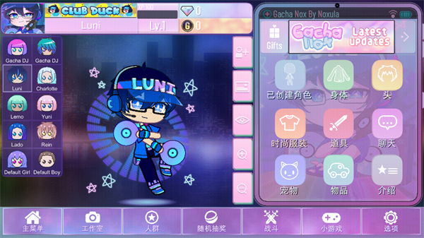 加查NOX安卓版截图5