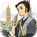 江南百景图官方版