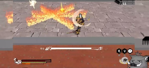 黑神话之义薄云天截图1