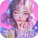 唱舞星计划官方版