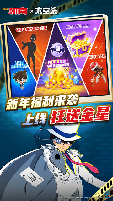 部落冲突官方正版截图1