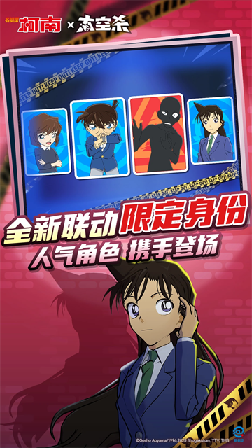 部落冲突官方正版截图2