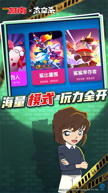 部落冲突官方正版截图5