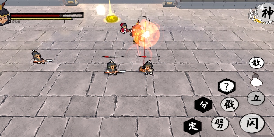 黑神话悟空之再战天庭截图4