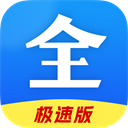 影视大全下载 影视大全（V6.3.2）绿色版