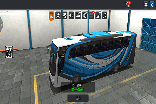 印尼巴士模拟器2截图