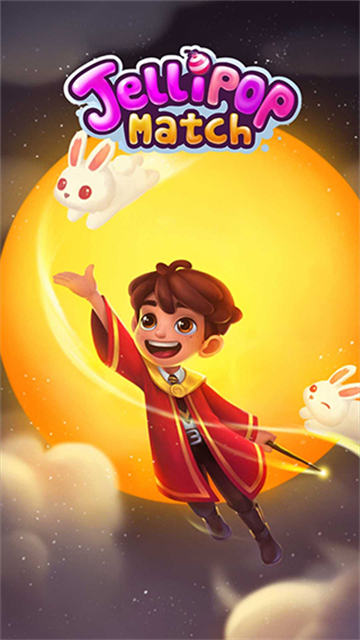 糖果萌萌消最新版截图5