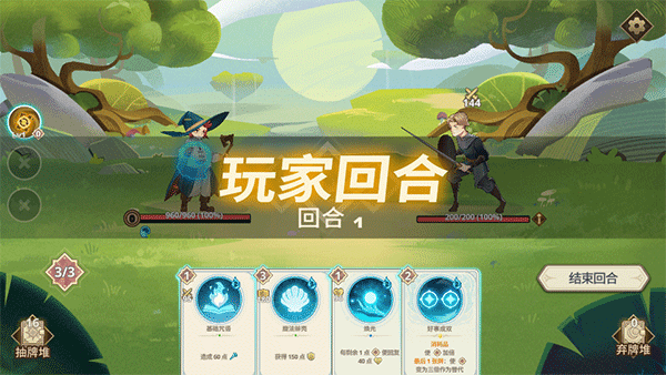 远古众神截图