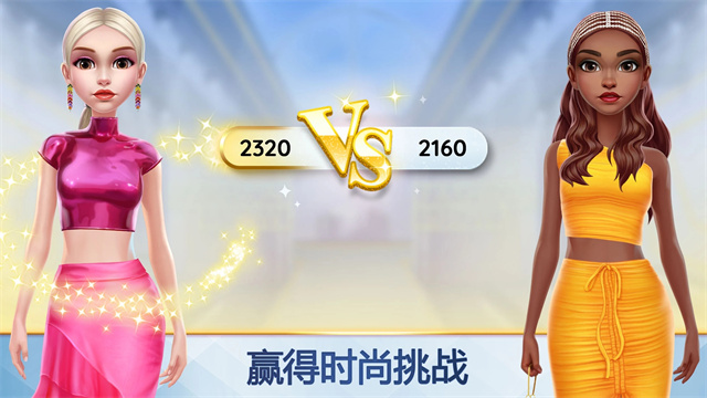 超级造型师截图