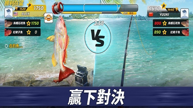 钓鱼冲突最新版截图