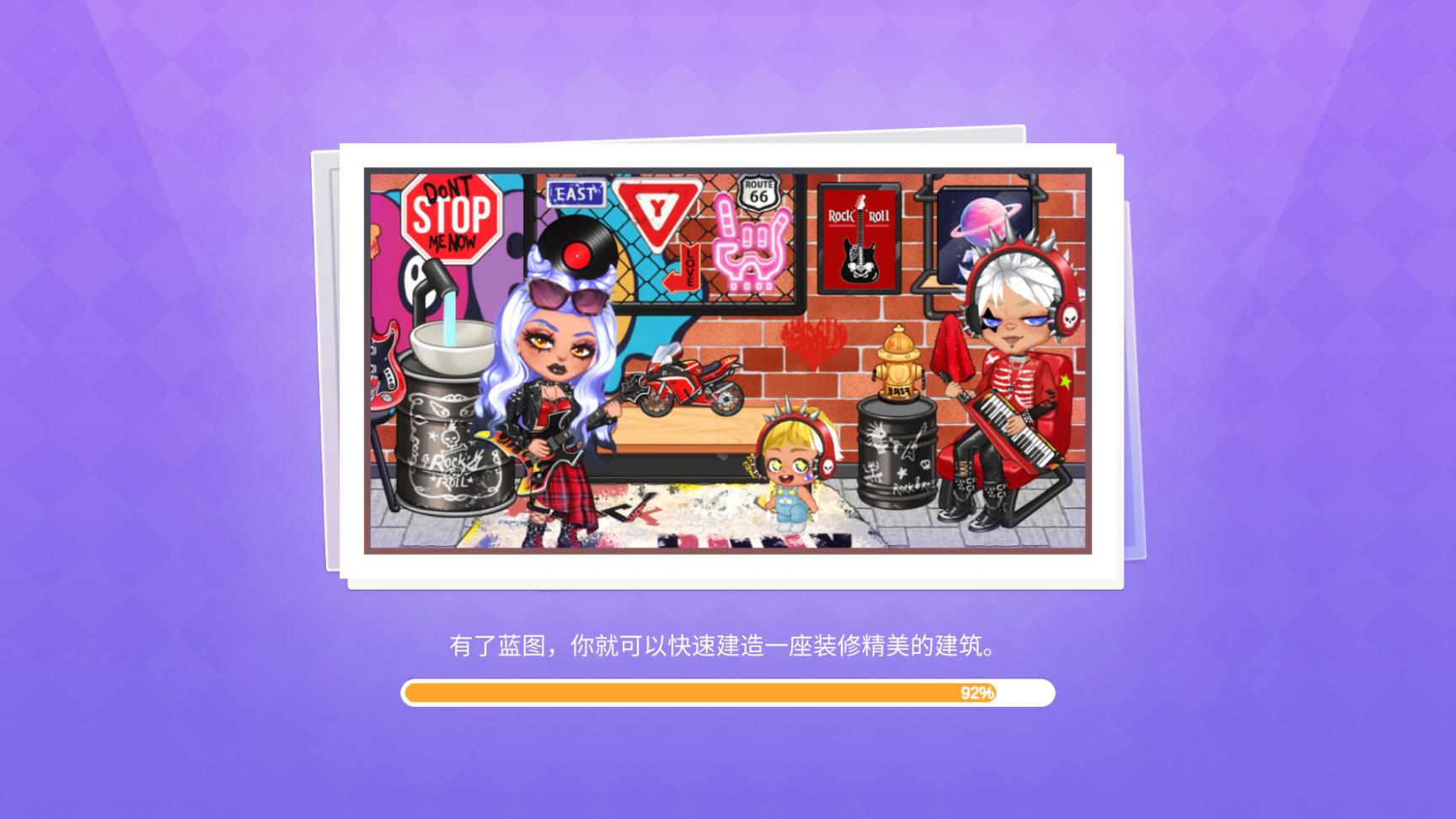 YoYaTime中文版截图