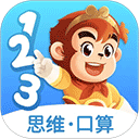 悟空数学下载 悟空数学（V5.7.6）重制版