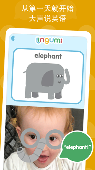 Lingumi幼儿英语启蒙截图4