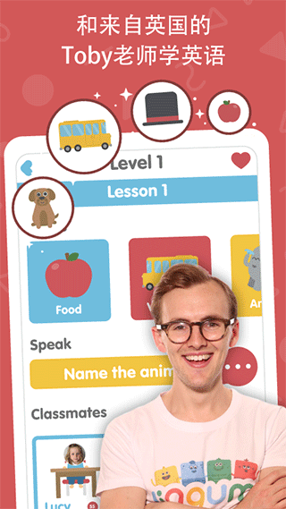 Lingumi幼儿英语启蒙截图5