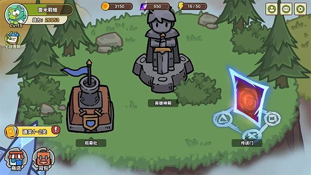 圈地战争截图