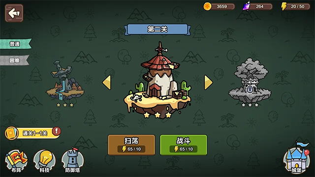 圈地战争截图