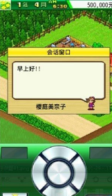 顶级跑马牧场截图