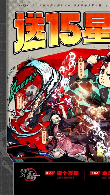 艾尔指挥官截图1