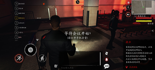 恐惧之间官方正版截图