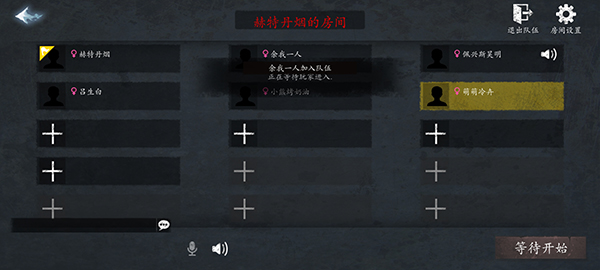 恐惧之间官方正版截图