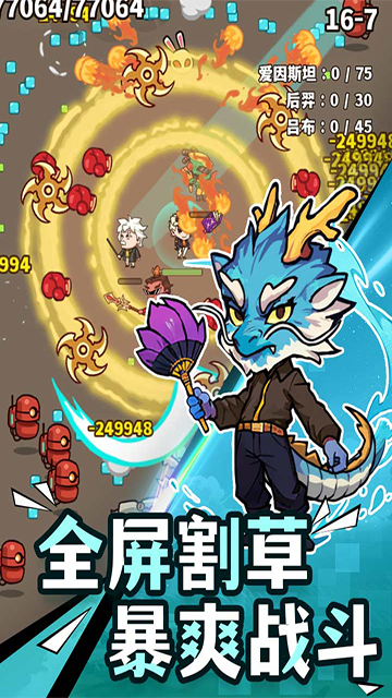 光年计划最新版截图
