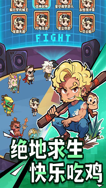 光年计划最新版截图