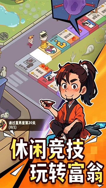 光年计划最新版截图