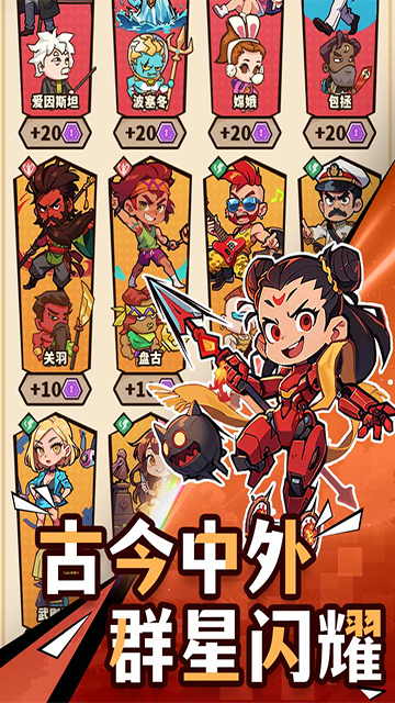 光年计划最新版截图