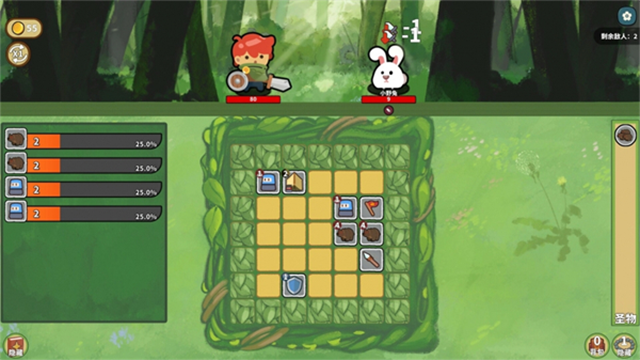 幸运猎人安卓版截图