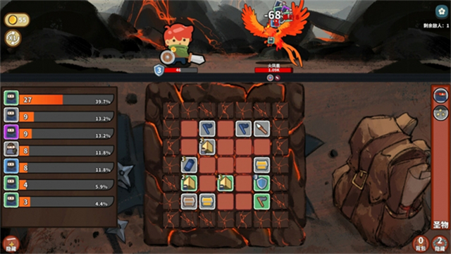 幸运猎人安卓版截图