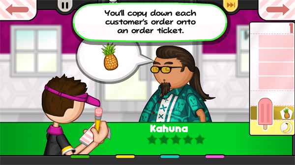 老爹冰棒店截图