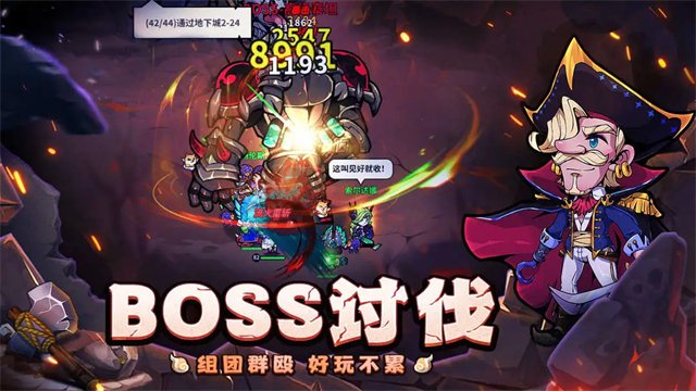 佣兵小镇截图