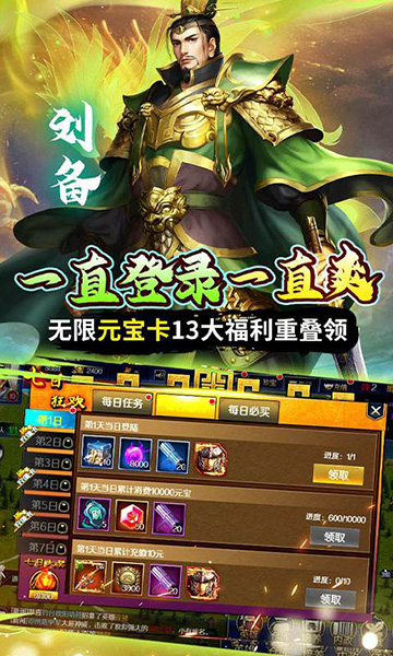 银河战魂截图