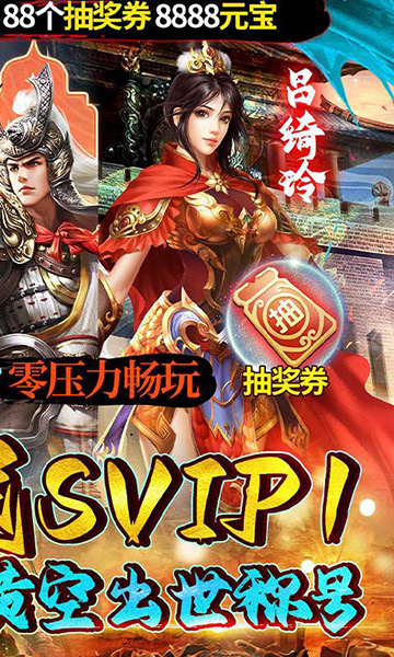银河战魂截图