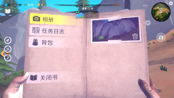 房车生活模拟器截图4