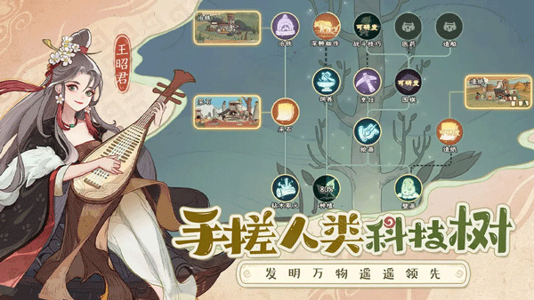 时光大爆炸截图2