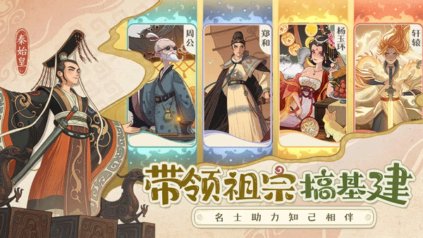 时光大爆炸截图4