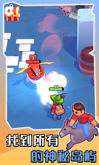 我的梦幻小岛截图1