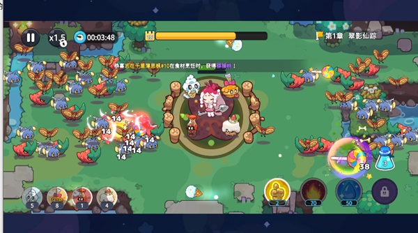 香香猪大冒险截图