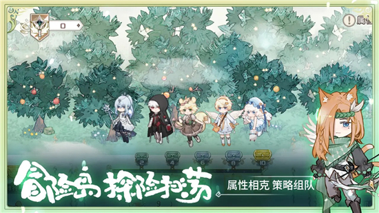 奇幻森林岛截图1