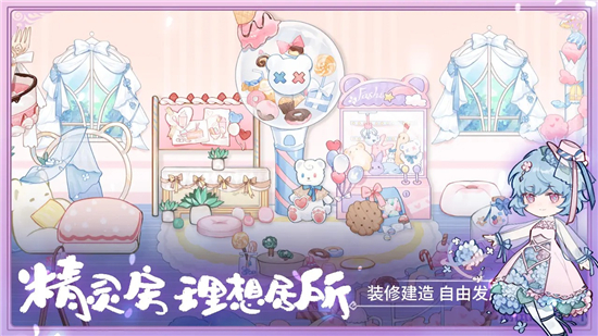 奇幻森林岛截图3