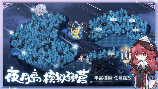 奇幻森林岛截图4