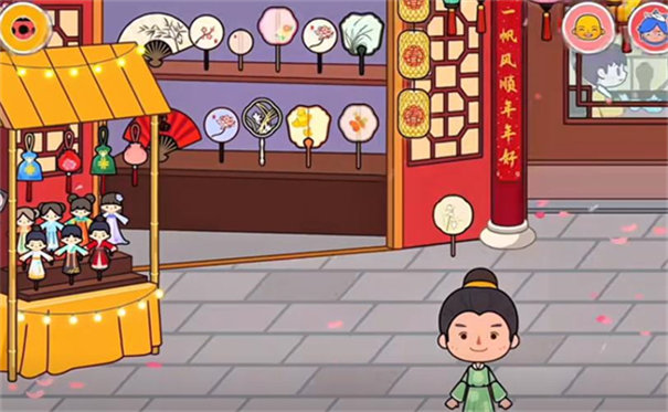 米加小镇春节版截图