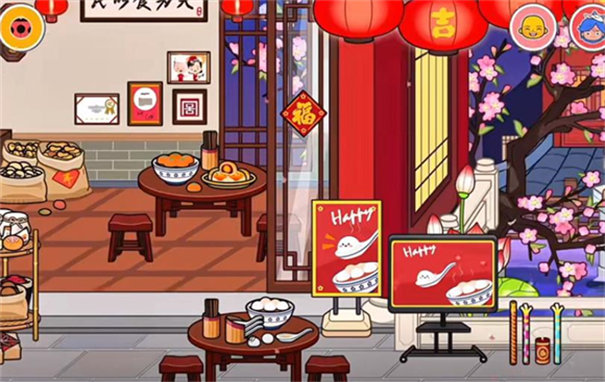 米加小镇春节版截图