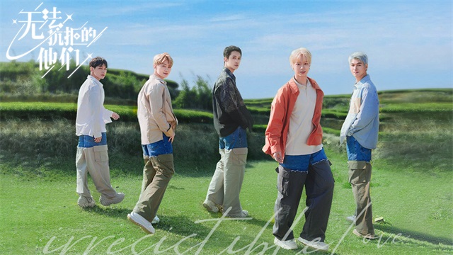 无法抗拒的他们截图4