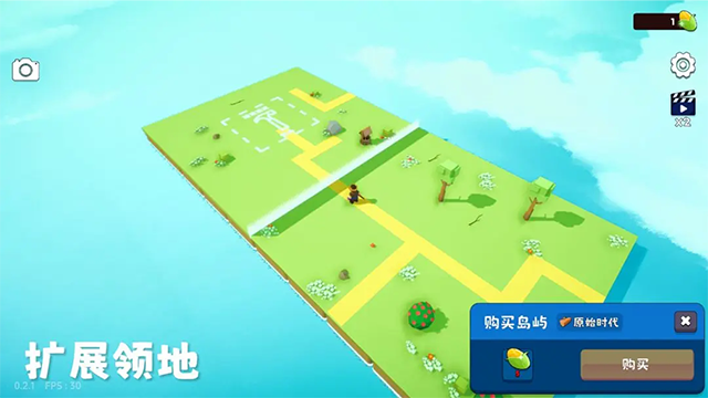 浮岛世界2截图3