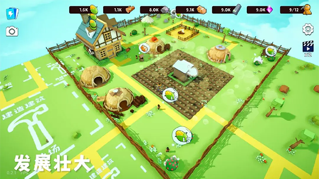 浮岛世界2截图4